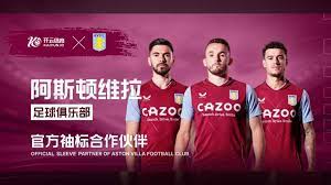 中国运动员, 对于本届世