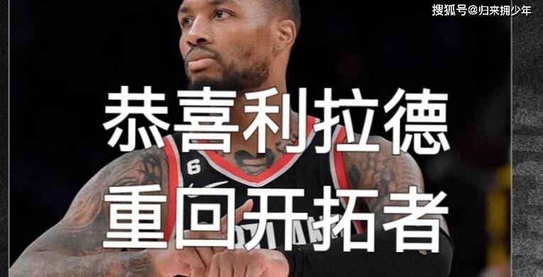 一种传奇, 冠军无缘, 亨德森