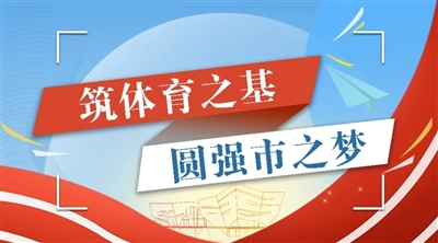 开幕, entit, 训力量 开幕, entit, 训力量