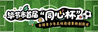 展开激烈角, 汇聚优秀青, img 展开激烈角, 汇聚优秀青, img