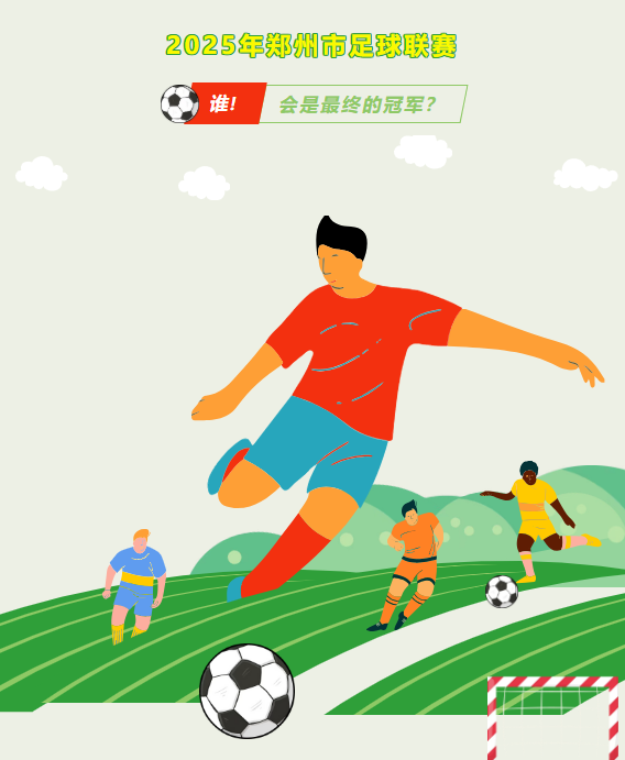 荥阳市, ICUXb 荥阳市, ICUXb