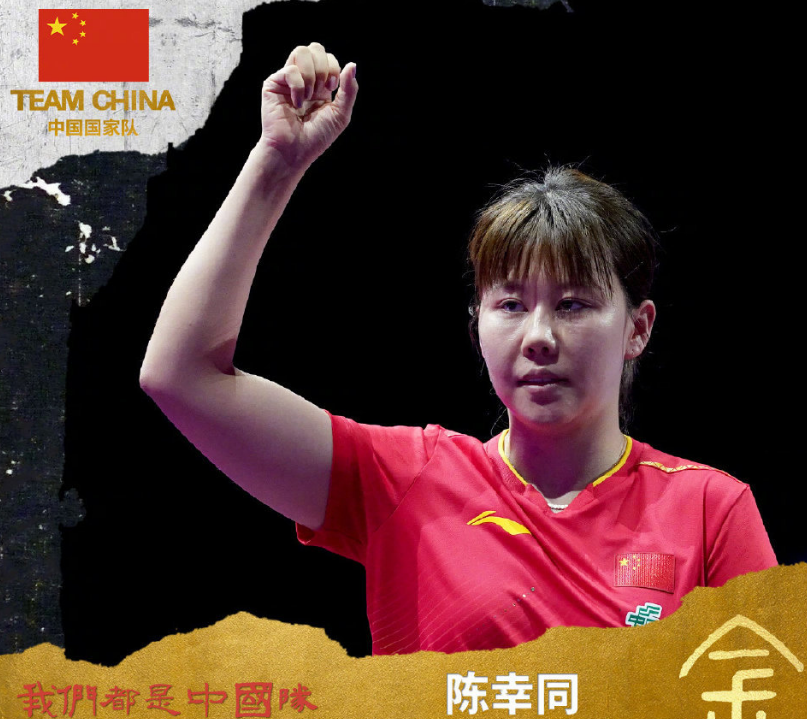 com, 容丁宁, 甚至陈梦都