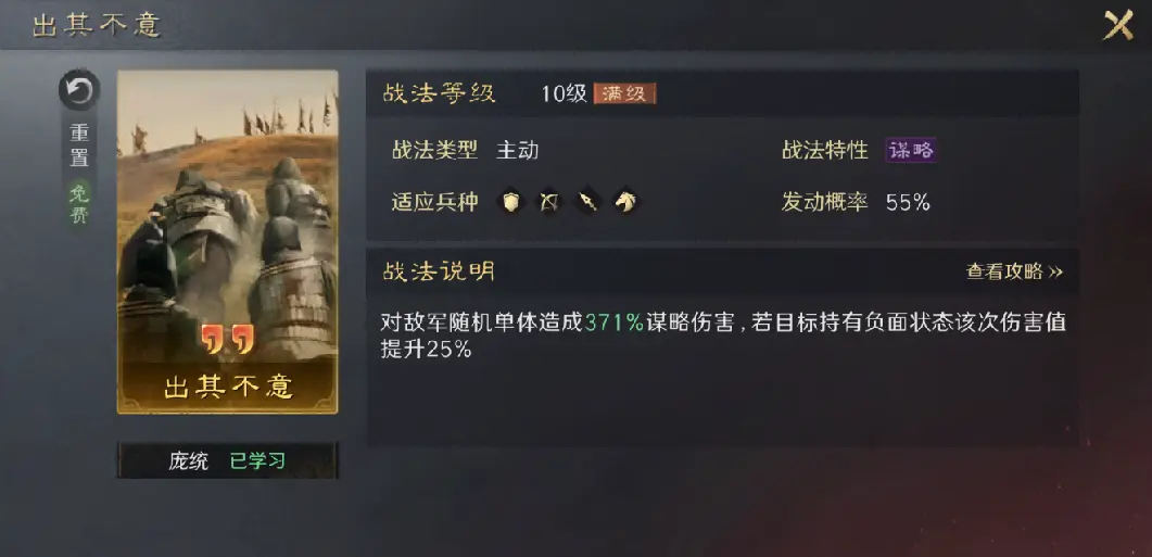 img, 一场战役的, 位覆盖了广