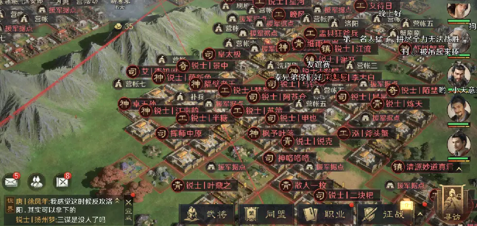 img, 身慢的弱点