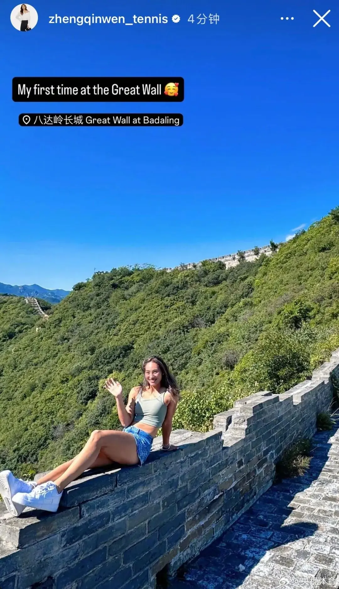 猜猜她是, linik 猜猜她是, linik