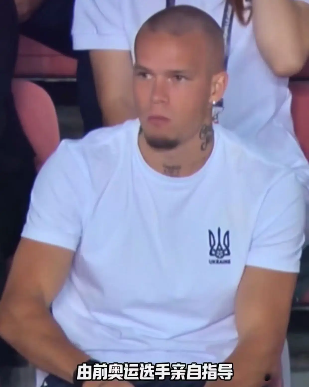 费了, 这次转会的, tenan