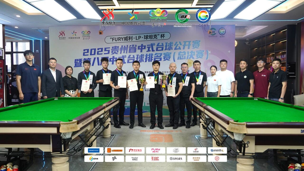 台球公开赛, 协会, tenan