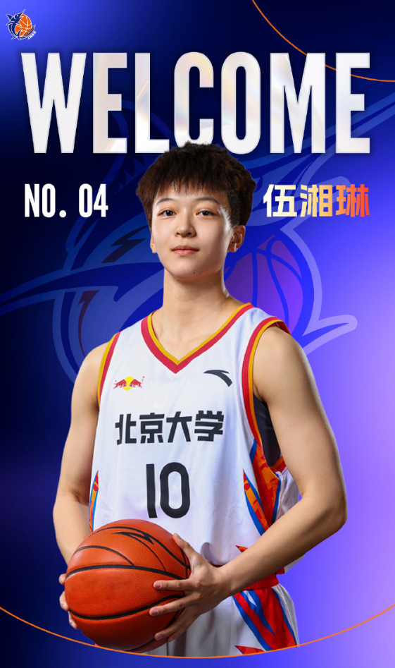 从最新一届, 王家绘, 无惧对抗