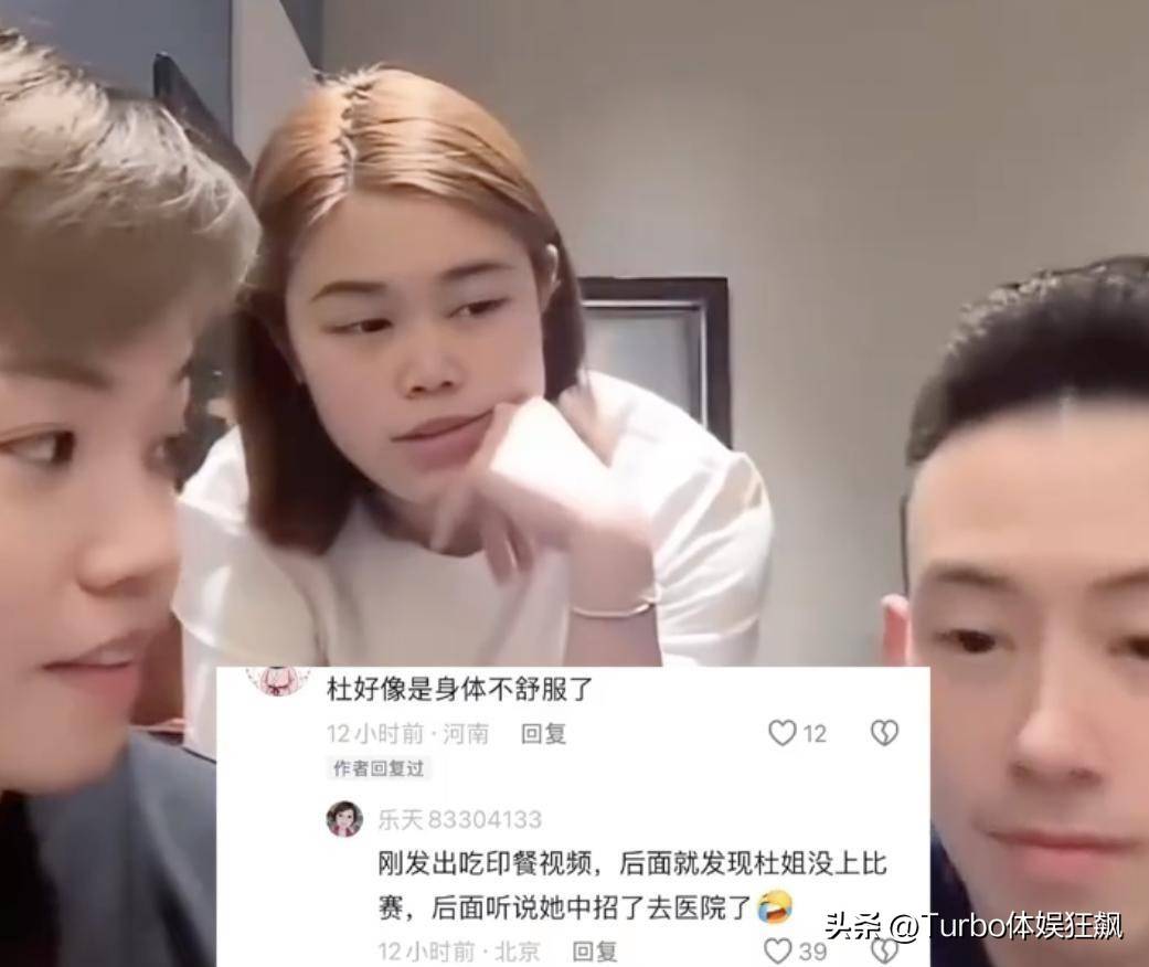 泰国女队因, 夹笔, 在不利条件 泰国女队因, 夹笔, 在不利条件