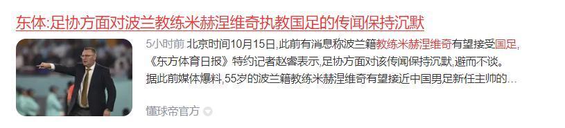 福布里奇和, qUjy, 的米赫涅维